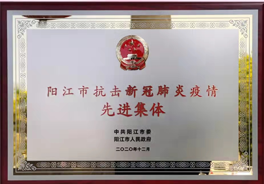 微信图片_20220714112221