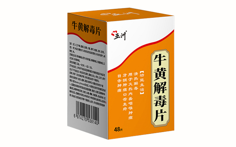 ；；；；；平舛酒