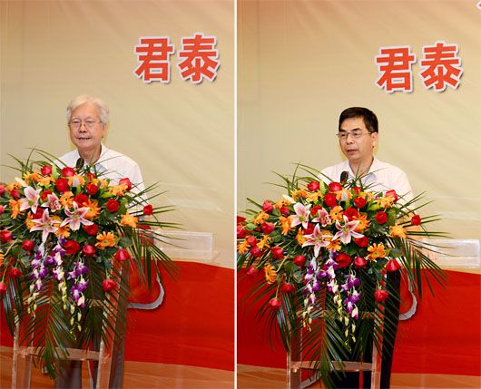 君泰爱心助学基金成立暨君泰1分爱心希望助学行动正式启动